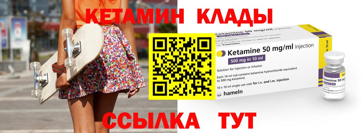 Кетамин VHQ  Вход с VPN  Старая Купавна  КЕТАМИН ketamine 