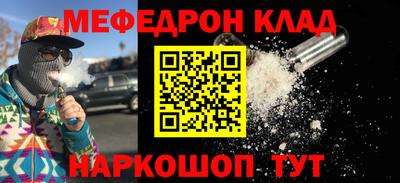 ешки Можайск