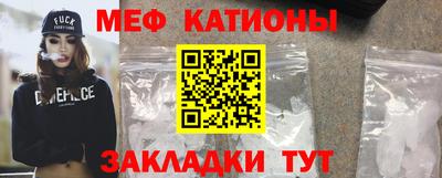 ешки Можайск