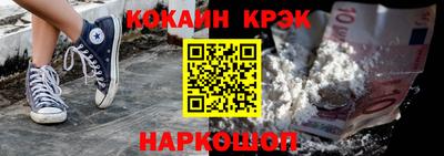 ешки Можайск