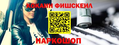 ешки Можайск