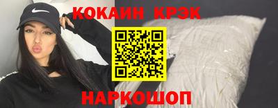 спайс Мариинск
