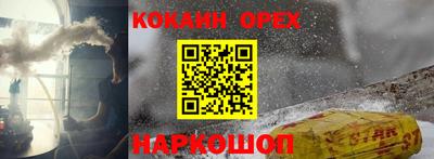 марки nbome Можга