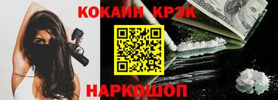 ешки Можайск