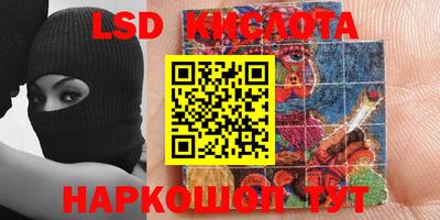 марки nbome Можга