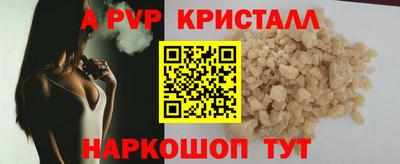 ешки Можайск