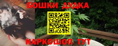 марки nbome Можга