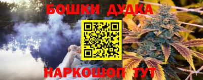 ешки Можайск