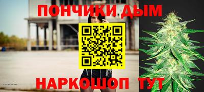 эйфоретик Малоярославец