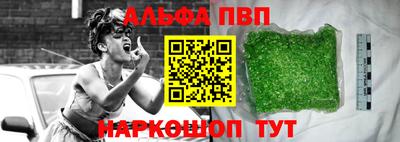 марки nbome Можга