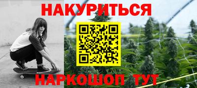 ешки Можайск