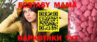 спайс Мариинск