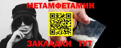 ешки Можайск