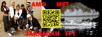ешки Можайск