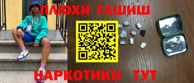 ешки Можайск
