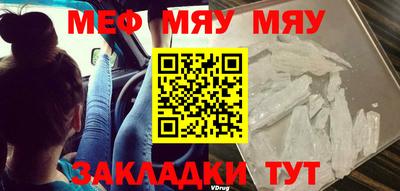 ешки Можайск