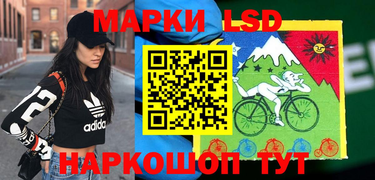 Старая Купавна  ЛСД экстази ecstasy  ЛСД экстази кислота  Вход с VPN 