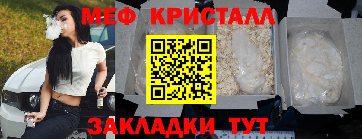 Старая Купавна  МЯУ-МЯУ мяу мяу  МЯУ-МЯУ  МЕФ  Вход с VPN 