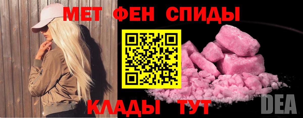Первитин витя  Вход с VPN  Старая Купавна 