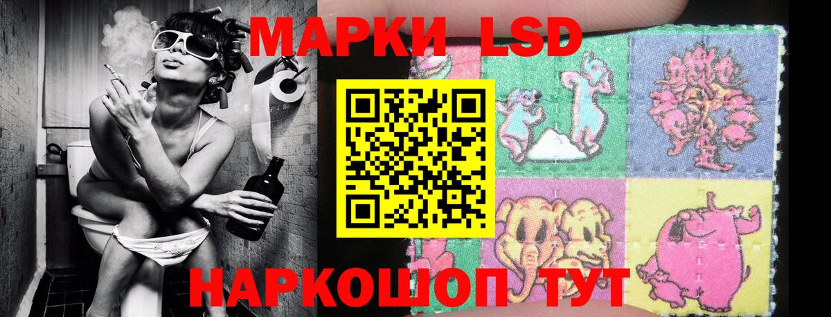 Марки N-bome 1,5мг  Вход с VPN  Марки N-bome 1,5мг  Старая Купавна 